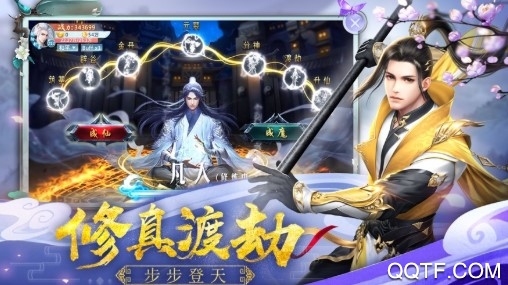 紫青雙劍送500R充值版