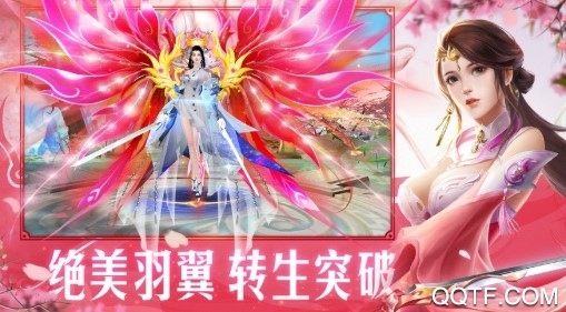 古劍仙域打boss掉充值版