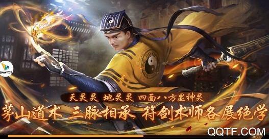 正英道長(zhǎng)最新版