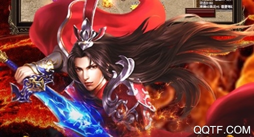 烈焰封天激爽版