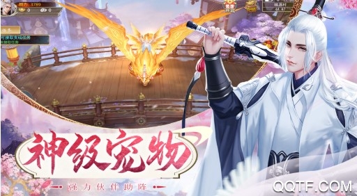 幻靈仙境送168充值版