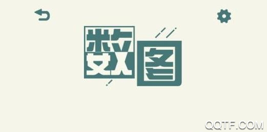 數(shù)圖app安卓版