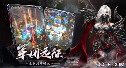 暗黑紀(jì)元送無限充值版