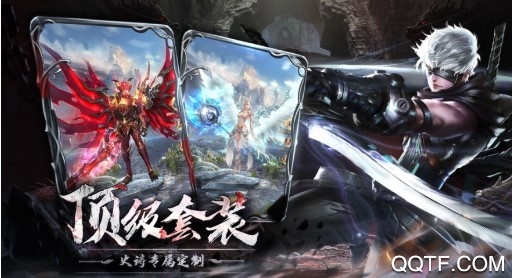 暗黑紀(jì)元送無限充值版