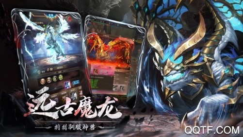 暗黑紀(jì)元送無限充值版