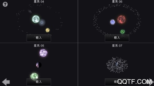 宇宙模擬器中文版手機(jī)版