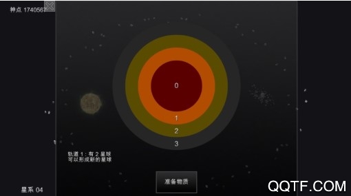 宇宙模擬器中文版手機(jī)版