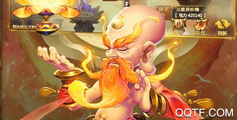 我的西游取經(jīng)版