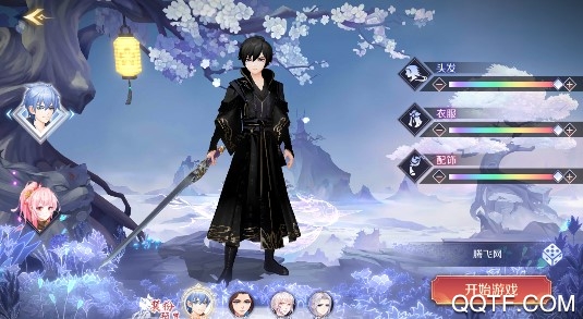 天姬變狐仙緣官方版
