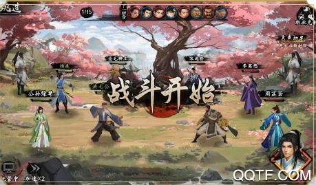大夢武俠手游最新版