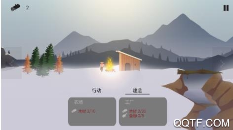 篝火被遺棄的土地中文破解版
