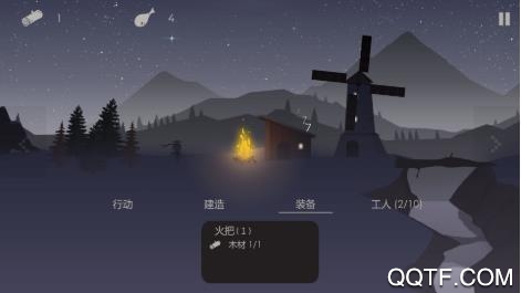 篝火被遺棄的土地中文破解版