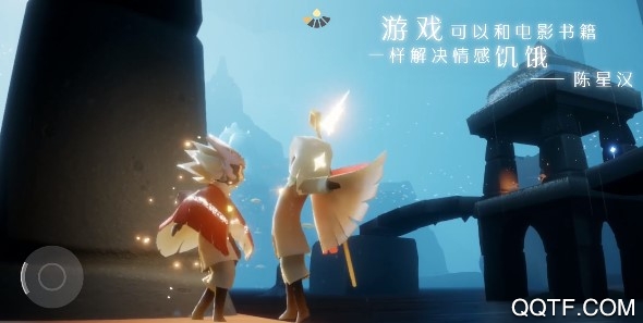 光遇bilibili版