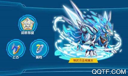 奧拉星決戰(zhàn)達(dá)斯特版