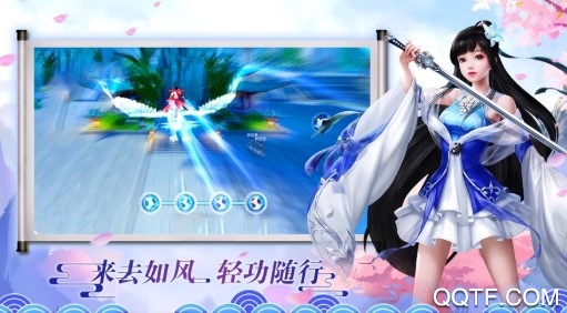 莽荒天下送388充值版