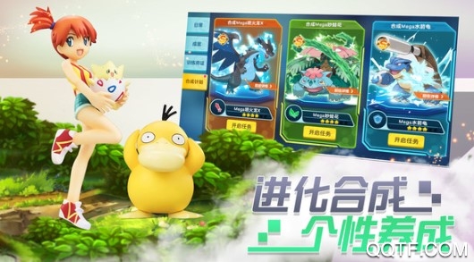 口袋日月神獸兌換碼2020年