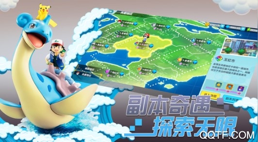口袋日月神獸兌換碼2020年