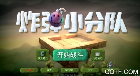 炸彈小分隊中文版
