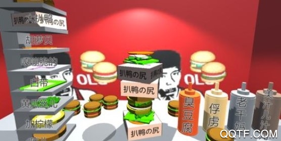 老八吃粑粑原版無(wú)打碼版