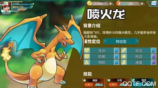 口袋冒險(xiǎn)世界破解版