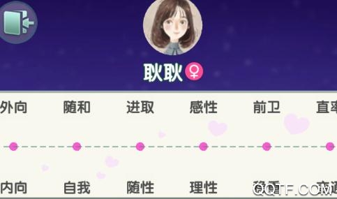 戀愛對對碰免費版