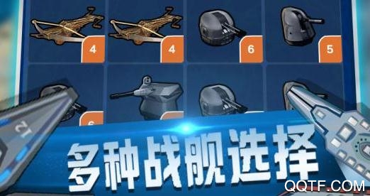 海域爭鋒手游最新版