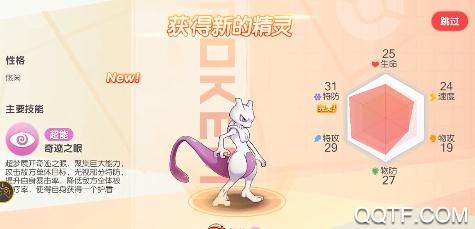 口袋冒險(xiǎn)家魅族版