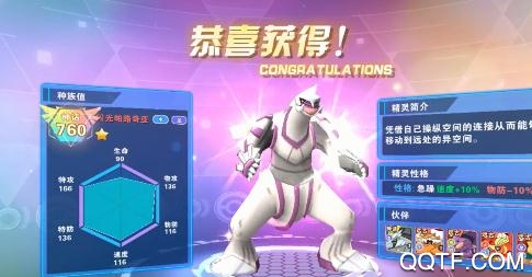 百度版口袋冒險家最新版