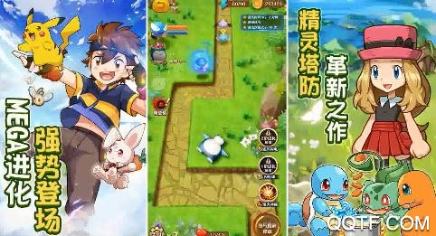 百度版口袋冒險家最新版