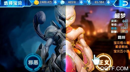 口袋冒險(xiǎn)家單機(jī)版