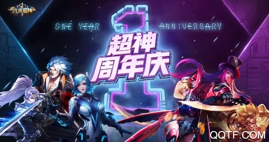 小米超神兌換碼大全2020