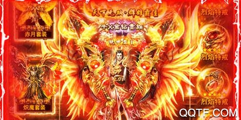 遮天斬單職業(yè)福利版