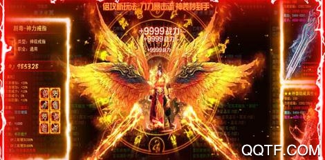 遮天斬單職業(yè)福利版