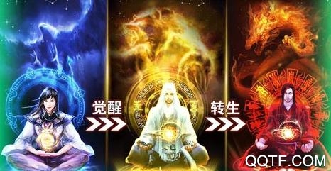 仙域無雙無限送充值版