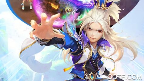 六界仙尊手游送無限充值版