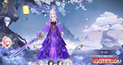 大主宰之山海鏡3D官方版