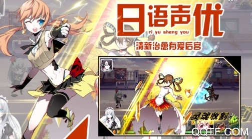 精靈戰(zhàn)紀(jì)送千元真充版
