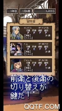 邊境的公會(huì)大師2手游最新版