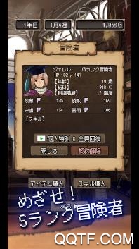 邊境的公會(huì)大師2手游最新版