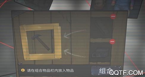 逃出頂樓房官方版