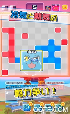 四角Q游戲最新版