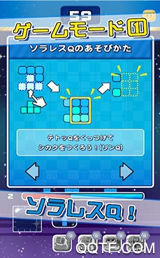 四角Q游戲最新版