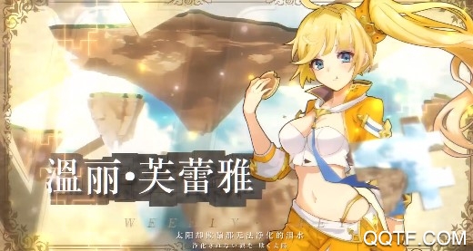 終焉誓約激活碼
