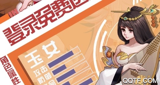 放置封神抖音版
