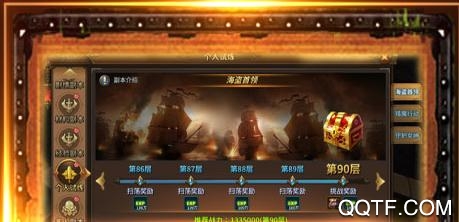 無(wú)敵大航海送328代金卷版