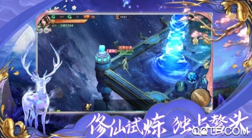 黑夜傳說送GM無限充版