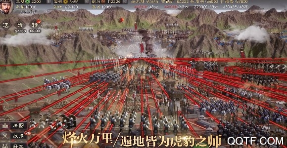 三國志戰(zhàn)略版3000金珠獎(jiǎng)勵(lì)版