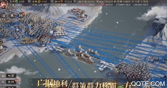 三國志戰(zhàn)略版3000金珠獎(jiǎng)勵(lì)版