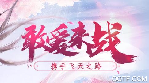 飛天手游破解版
