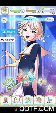 魔法使的約定官方版